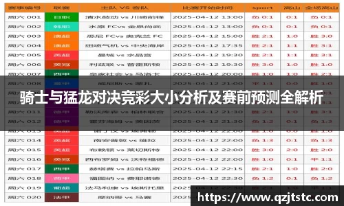 星空xk体育